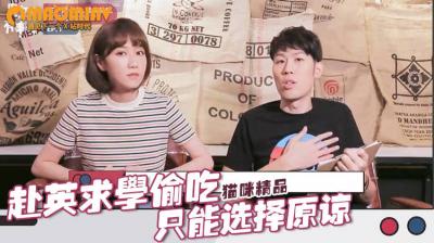 交往7年男友英国偷腥，她竟原谅只因&amp;#039;男人天生爱出轨&amp;#039;！看宽容后的疯狂性爱实录